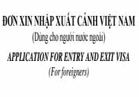 Анкета для визы во Вьетнам