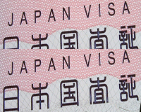 Документы на визу в Япония - самостоятельно